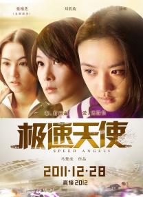 九色综合伊人久久富二代